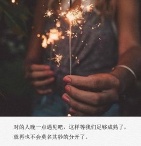 ​qq个性签名大全唯美 qq网名个性网带酷字