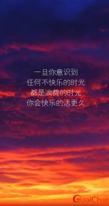 ​一句简短的风景句子朋友圈 一句简短的句子发朋友圈