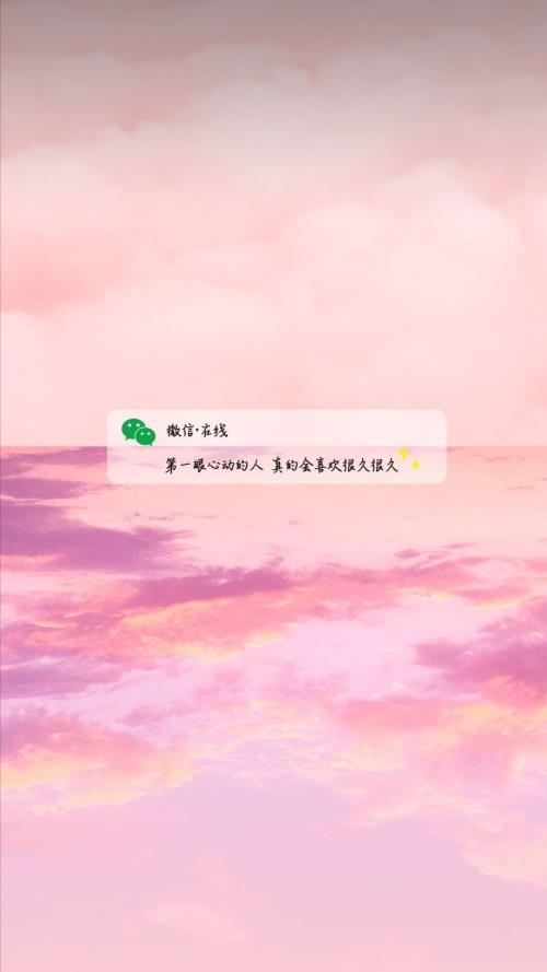 早安心语励志句子