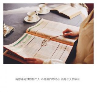 ​温柔治愈系的句子(温柔到骨子里的爱情文案)