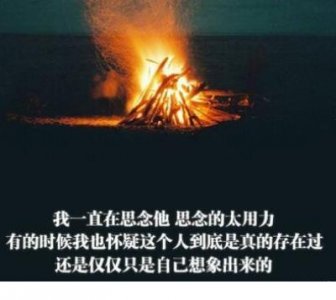 ​一个好的团队励志句子（孤独伤感励志的句子）