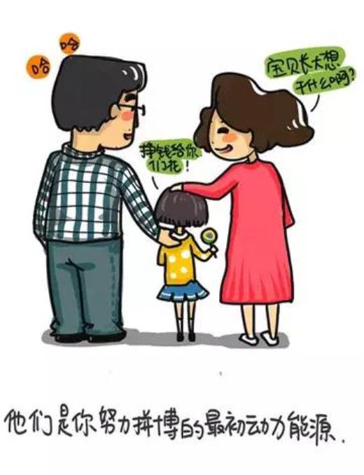带朝阳的励志短句句子