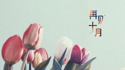 ​八零后已不再年轻的说说 感慨自己变老的句子(30句)