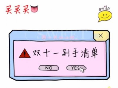 ​给男友生日祝福语