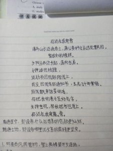 ​唯美散文段落句子摘抄 优美散文片段摘抄