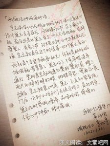 ​小说经典语录大全摘抄励志 有那些励志小说的经典句子