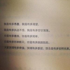 ​嫂祝小叔子生日祝福语 祝老弟生日快乐的霸气句子