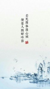 ​领导给下属的祝福语