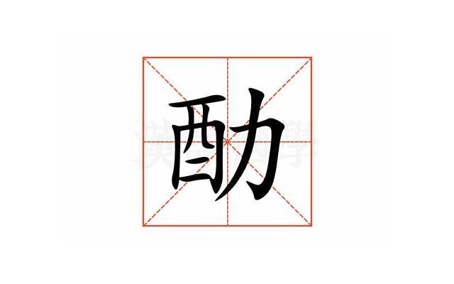 推荐春节祝福朋友圈语句（通用40句）