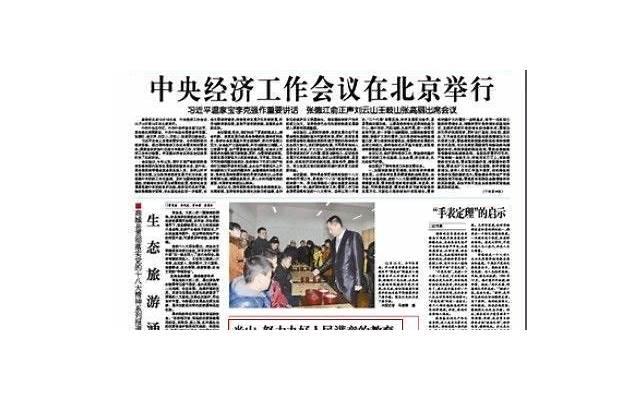 努力就一定会有收获的句子精选88句