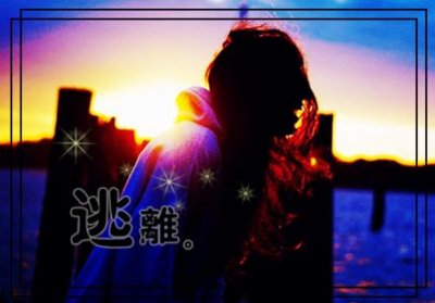 ​正能量句子励志短句子(正能量)
