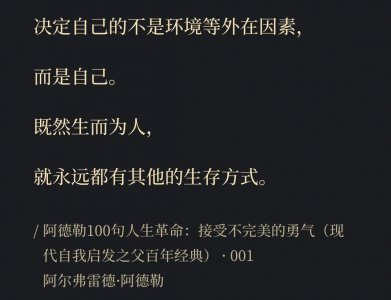 ​励志语句摘抄