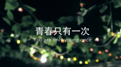 ​送给中考生的励志唯美句子精选：别荒废了最能拼的年纪