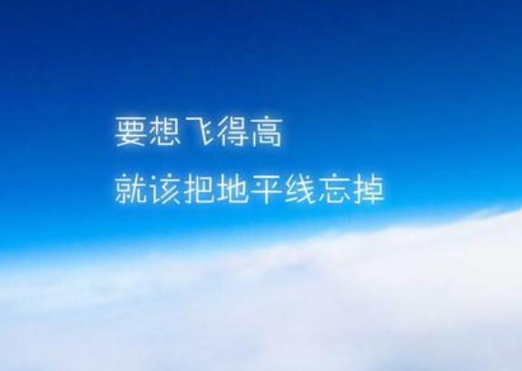 2025年励志型句子 2021励志短句霸气