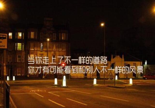 2025年励志型句子 2021励志短句霸气