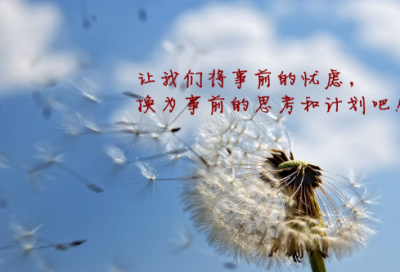 ​赞美男生的话语 干净清澈励志的句子