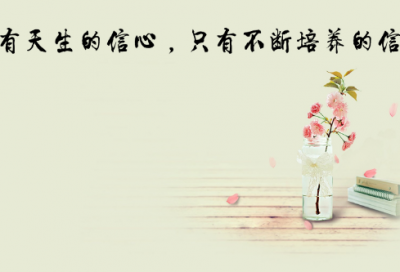 ​关于鼓励学生励志的句子大全（鼓励学生的经典语句）