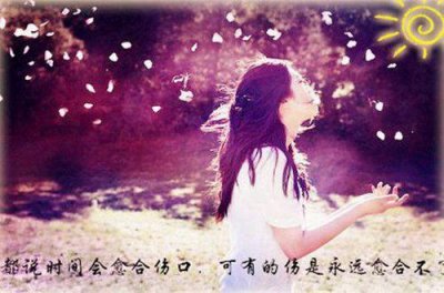 ​常用优美伤感句子40条