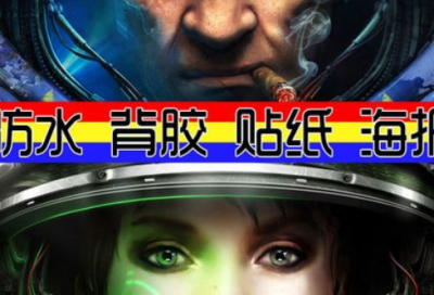 ​游戏男生名字帅气冷漠
