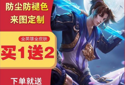 ​唯美伤感男生游戏名字