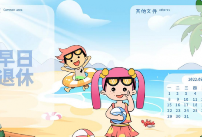 ​新年上班第一天祝福语