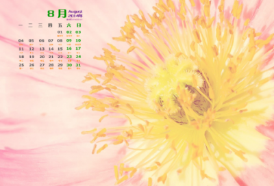 ​家族聚会发言稿