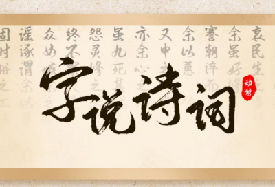 ​金榜题名的句子 金榜题名的励志句子(精选76句)