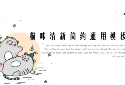 ​表达重新开始励志句子(精选82句)