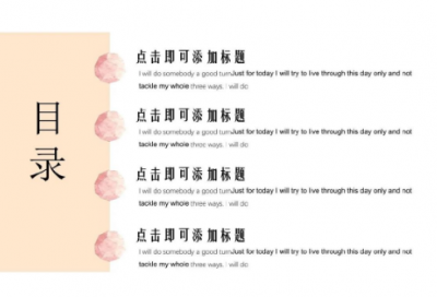 ​打工者的励志语录 激励打工人的句子(精选78句)