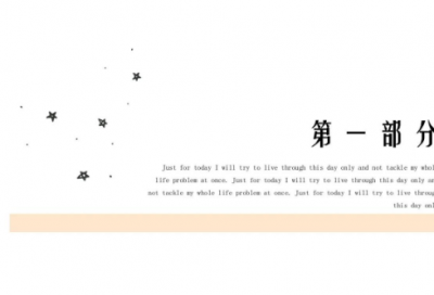 ​改变自己励志正能量句子(精选75句)