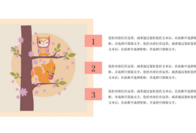 ​八月你好正能量励志句子大全
