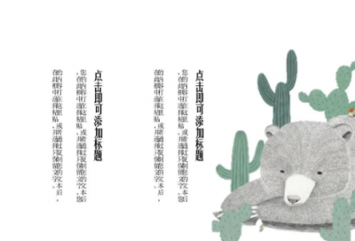 ​创业励志的句子简短的 创业励志的句子致自己简短