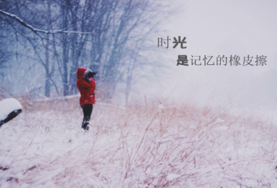 ​阳光励志的正能量句子