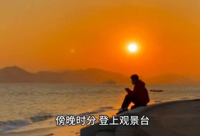 ​刻苦铭心的爱情经典语录