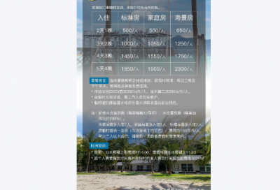 ​关于爱的教育语录大全
