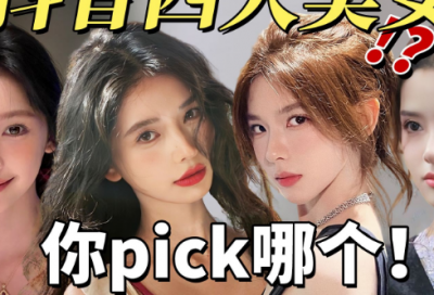 ​除夕夜发朋友圈的文案